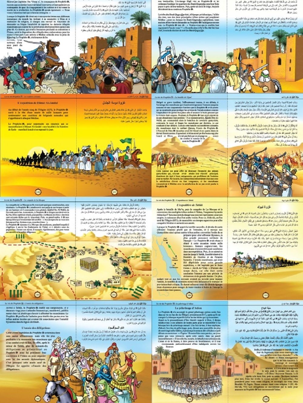 Grand livre de la vie du Prophète Muhammad