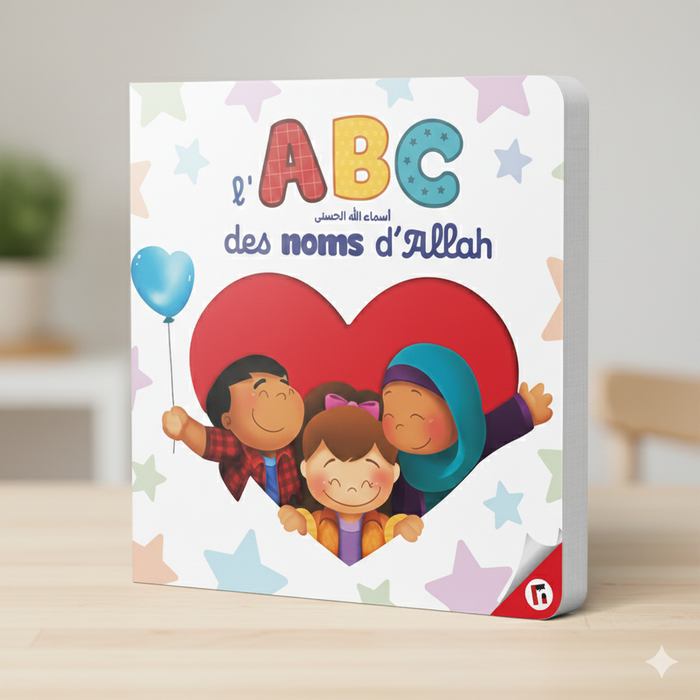 L'ABC des noms d'Allah — Learning Roots