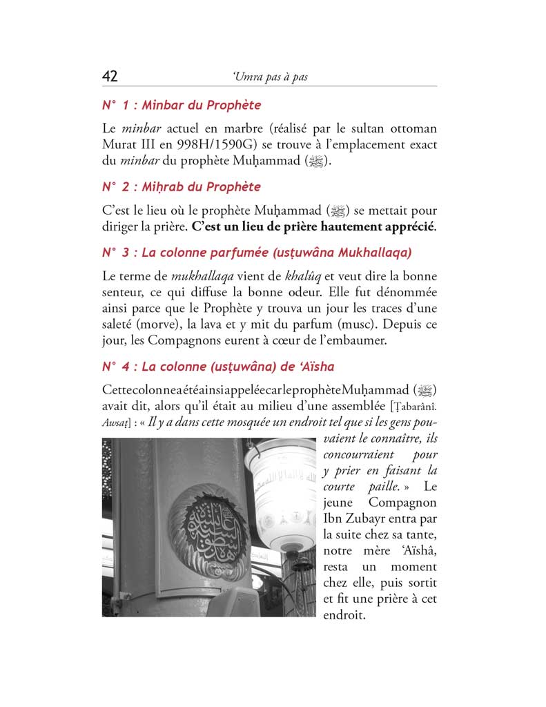 La 'Umra pas à pas
