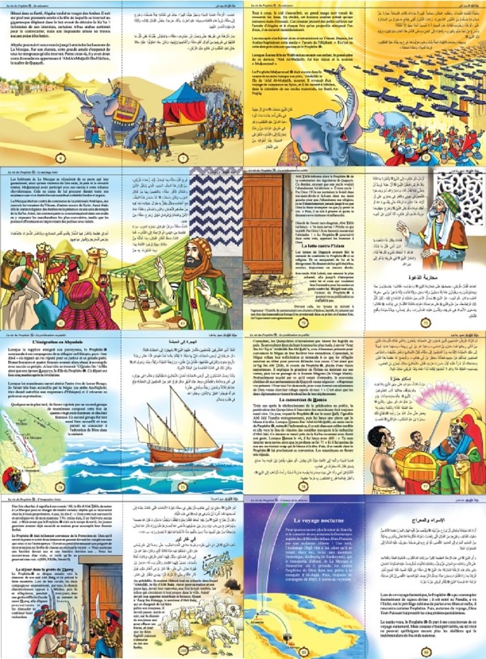 Grand livre de la vie du Prophète Muhammad