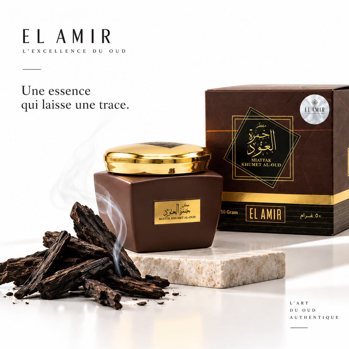 Bakhour Khamrat El Oud — encens oriental au oud SAFAYA