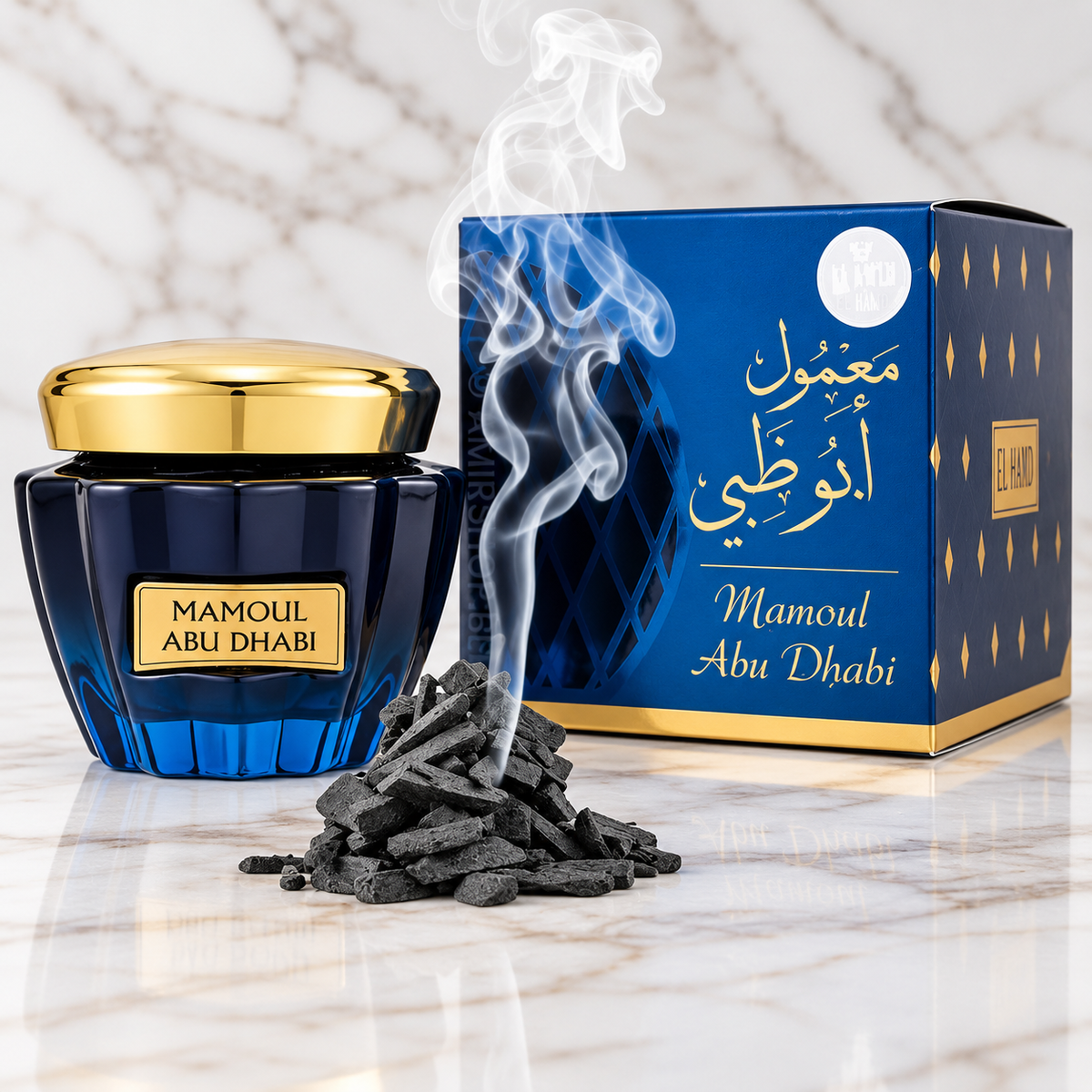 Bakhour Abu Dhabi — encens oriental SAFAYA