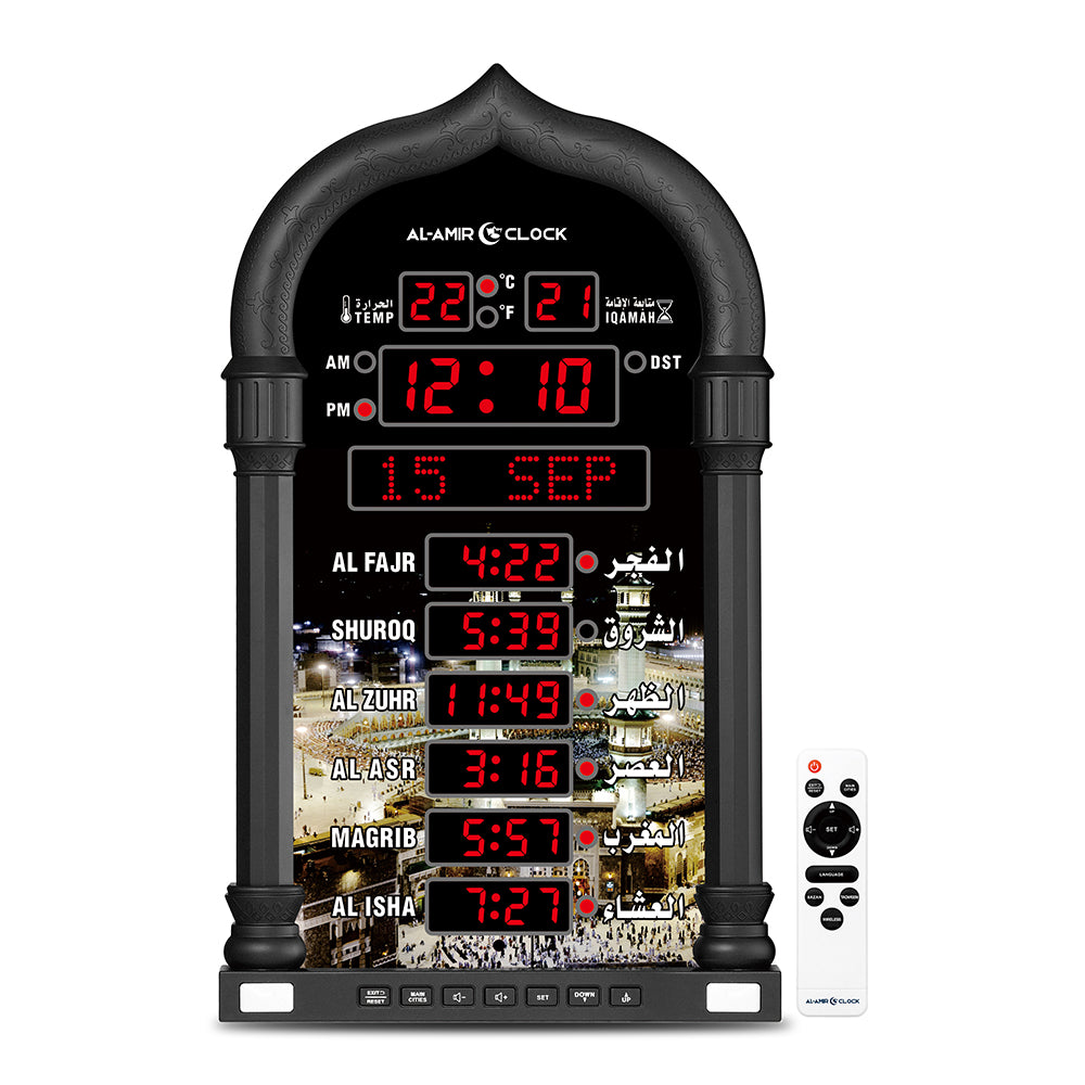 Horloge de prière AC102, détail de l'affichage du calendrier hégirien